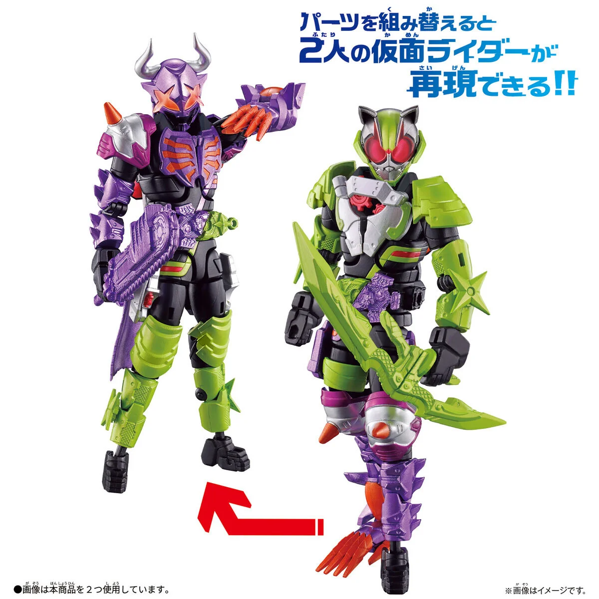 Revolve Change Kamen Rider Tycoon Ninja & Buffa Zombie Set - Image 6