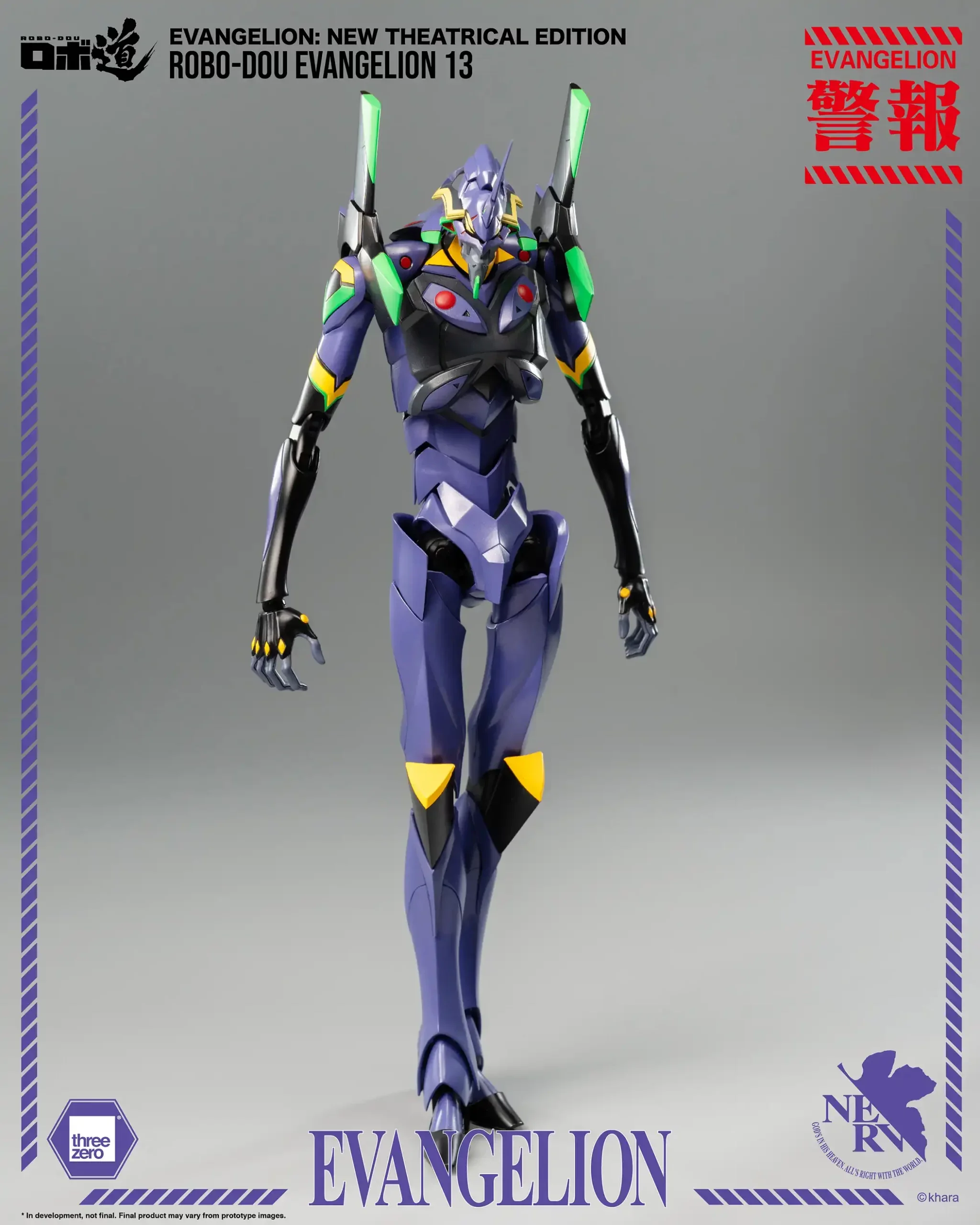 ROBO-DOU Evangelion 13 - New Theatrical Edition - Image 2