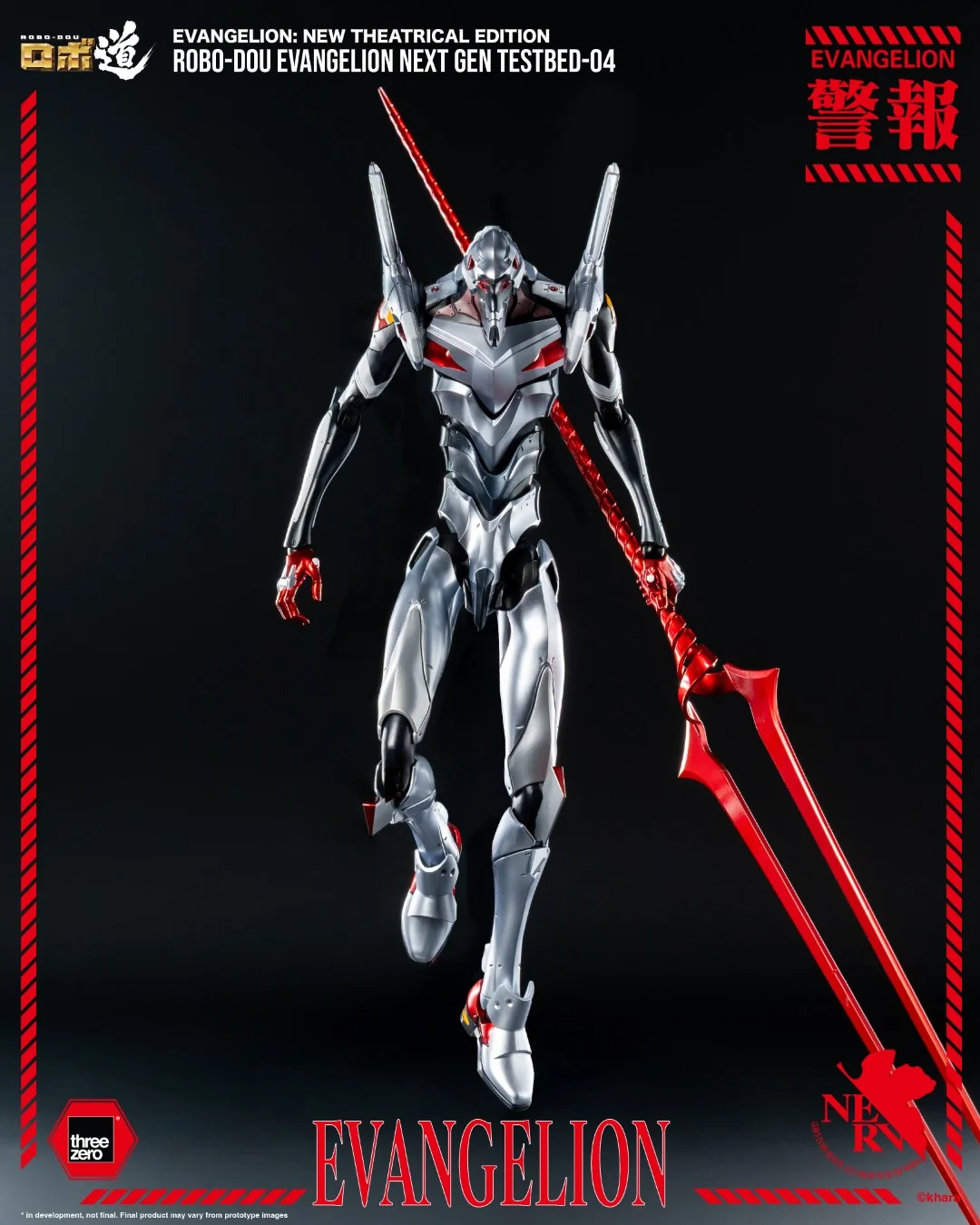 [PREORDER] ROBO-DOU Evangelion Next Gen Testbed-04 - Evangelion New Theatrical Edition - Image 5