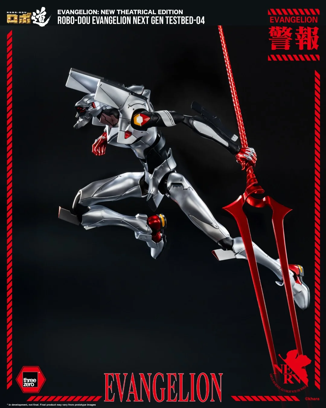 [PREORDER] ROBO-DOU Evangelion Next Gen Testbed-04 - Evangelion New Theatrical Edition - Image 7