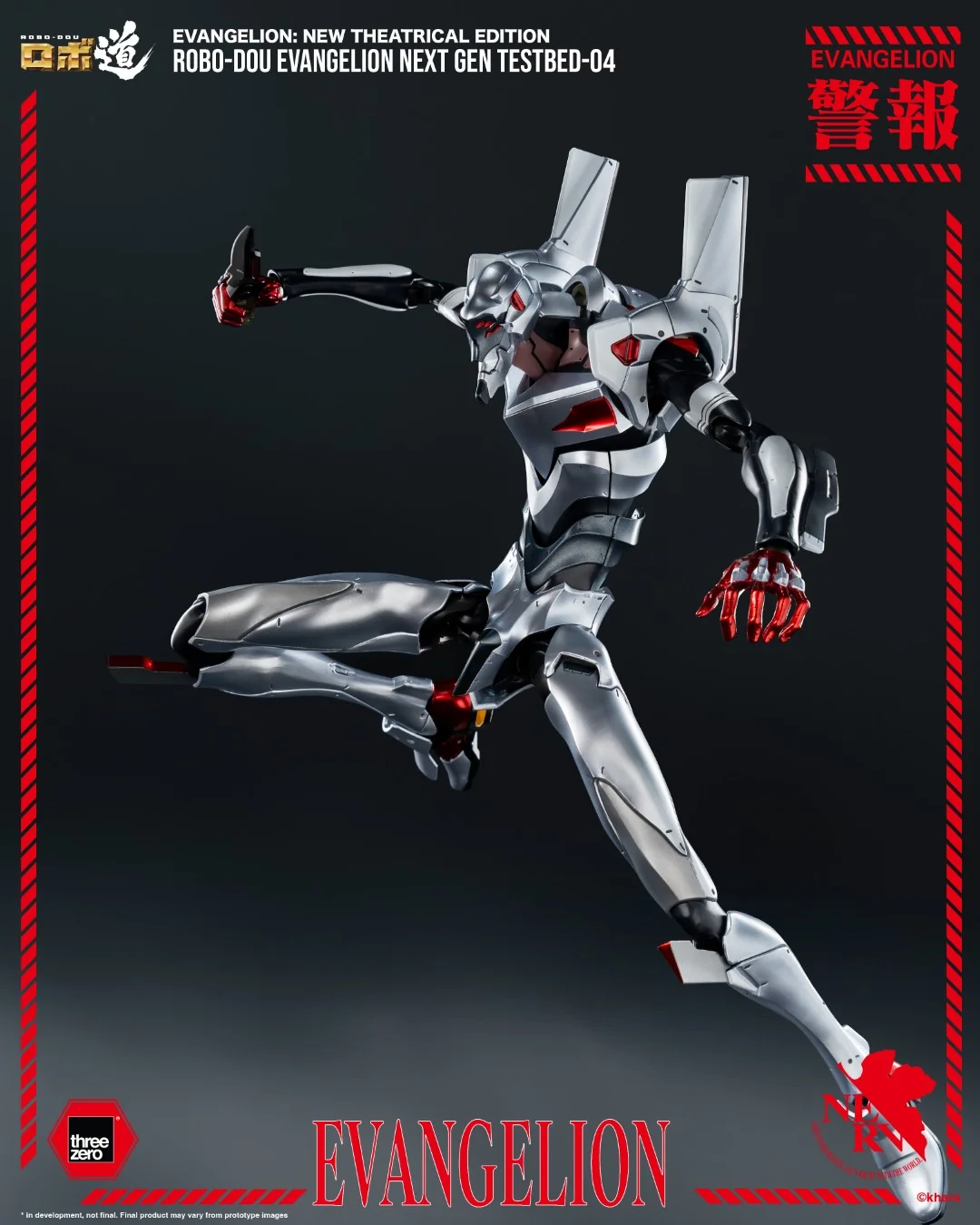 [PREORDER] ROBO-DOU Evangelion Next Gen Testbed-04 - Evangelion New Theatrical Edition - Image 9