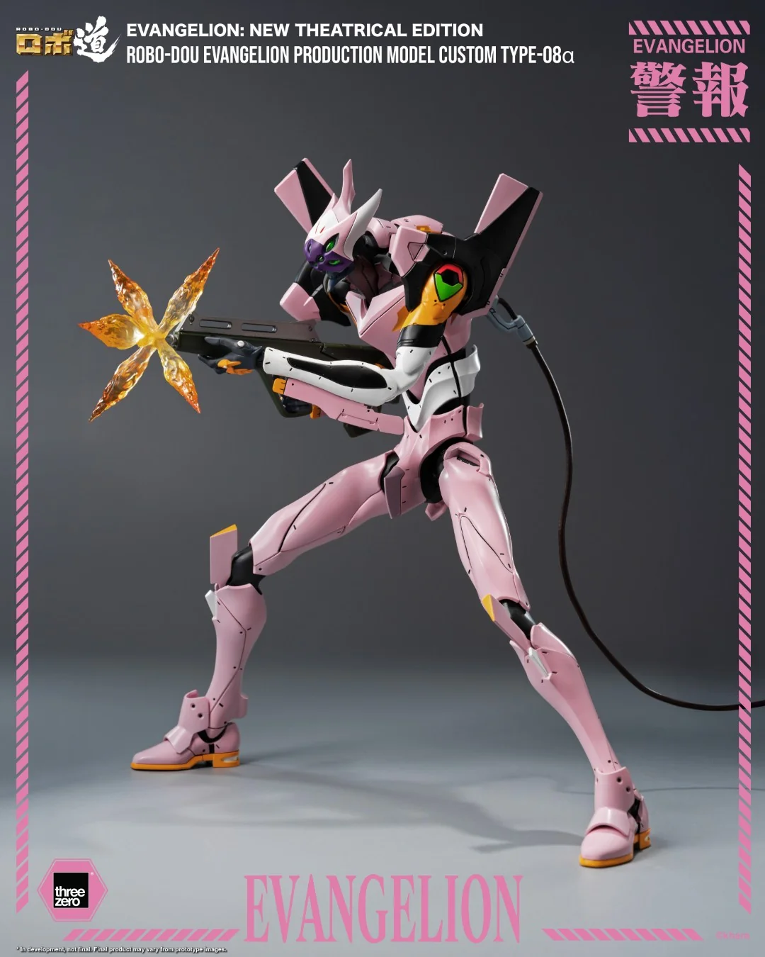 [PREORDER] ROBO-DOU Evangelion Production Model Custom Type-08α - Evangelion New Theatrical Edition - Image 9