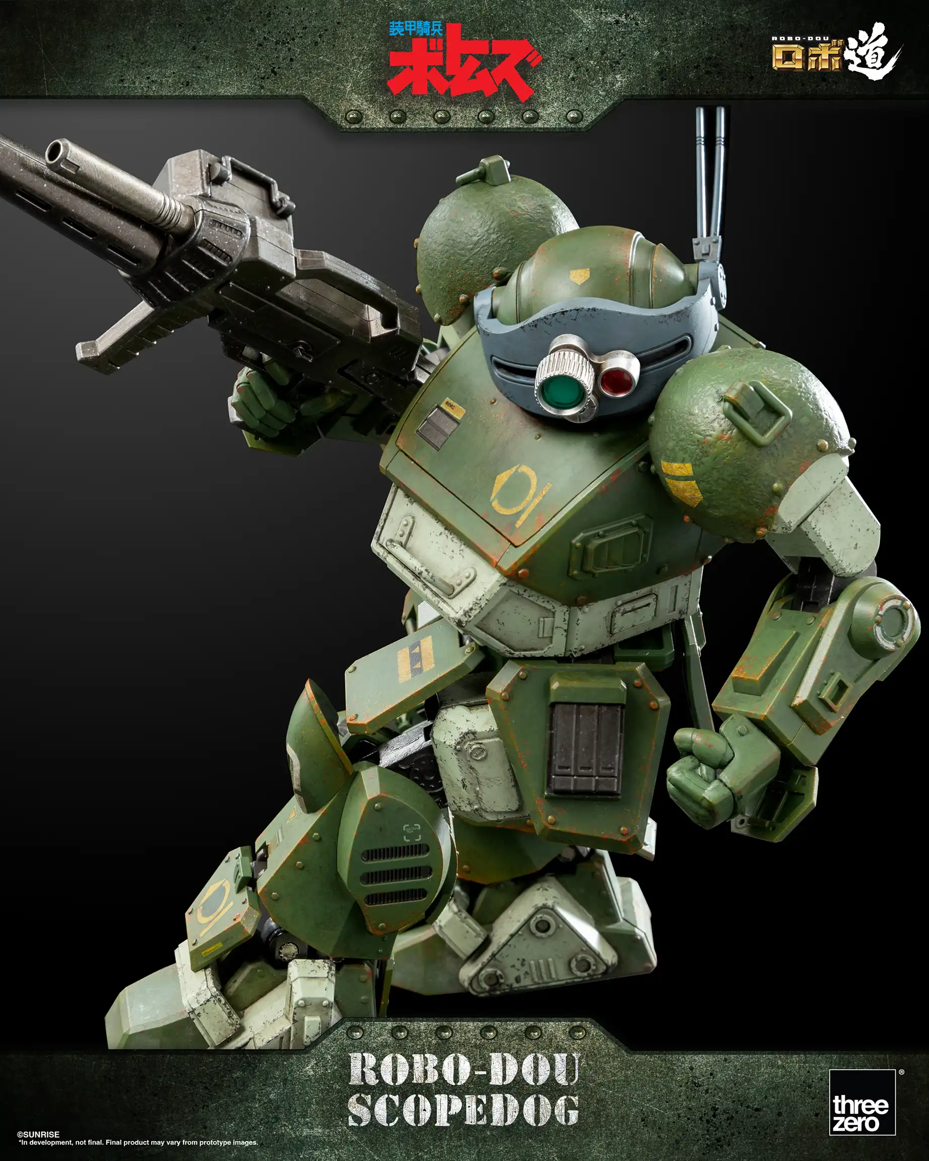 ROBO-DOU Scopedog - Armored Trooper VOTOMS - Image 12