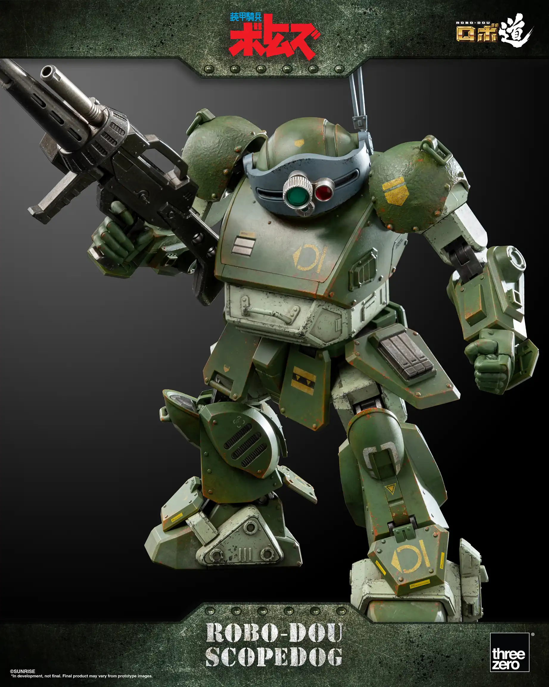 ROBO-DOU Scopedog - Armored Trooper VOTOMS - Image 14