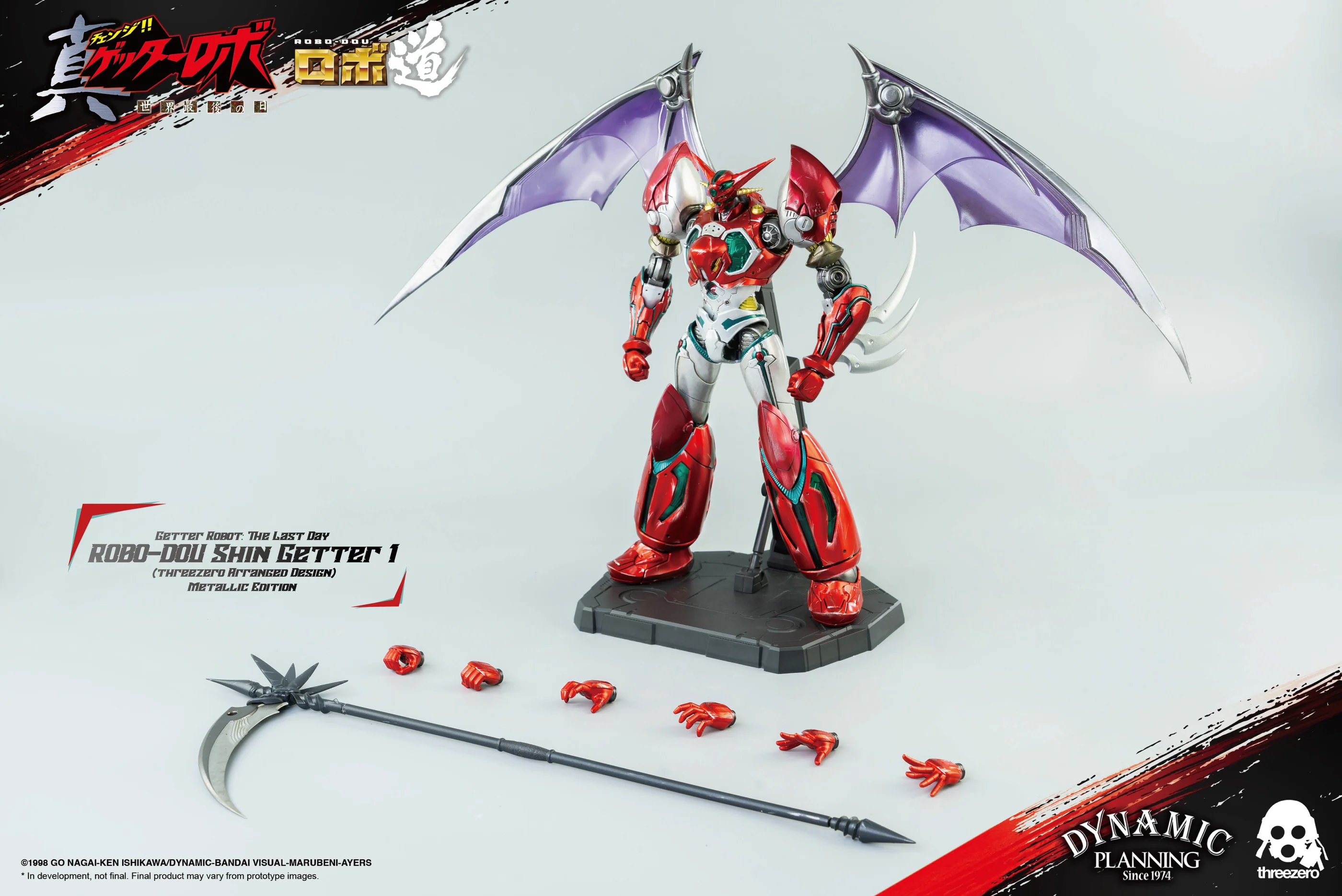 ROBO-DOU Shin Getter 1 (Metallic Version) - Image 6