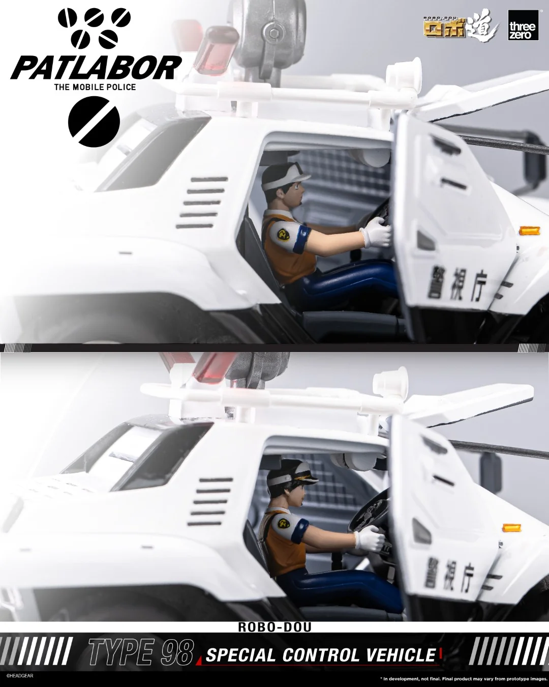 [PREORDER] ROBO-DOU Type 98 Special Control Vehicle - Mobile Police Patlabor - Image 7