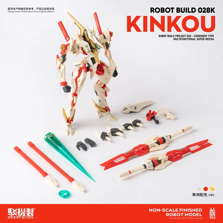 Robot Build 028K - Kinkou - Image 4