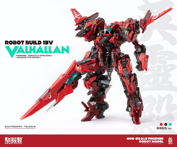 Robot Build RB-13v Valhallan