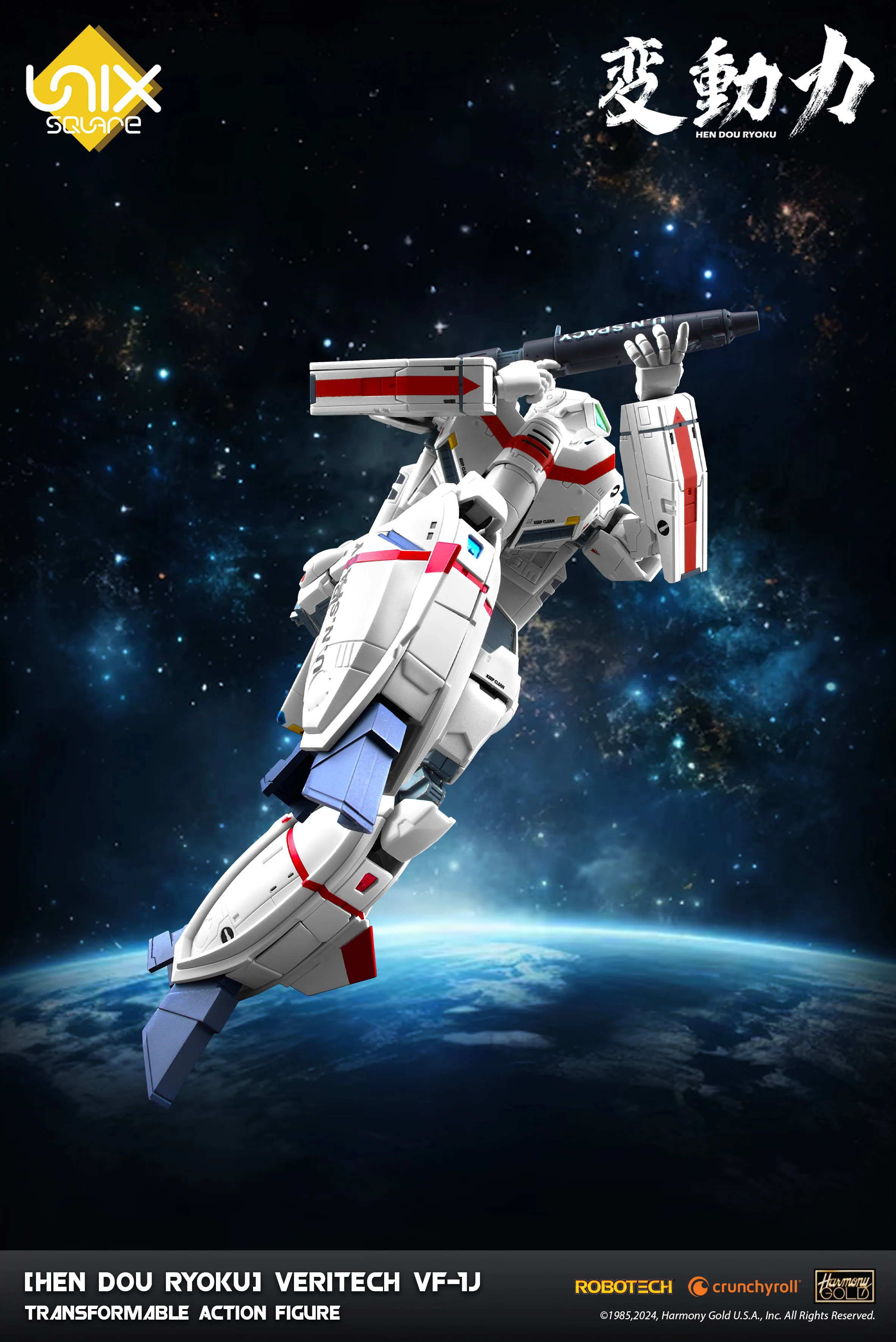 Robotech Hen Dou Ryoku VF-1J Transformable Veritech - Image 8