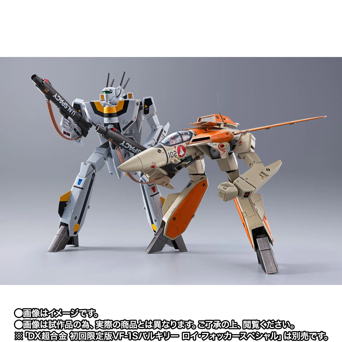 Macross DX Chogokin VF-1D Valkyrie & Fan Racer - Image 8