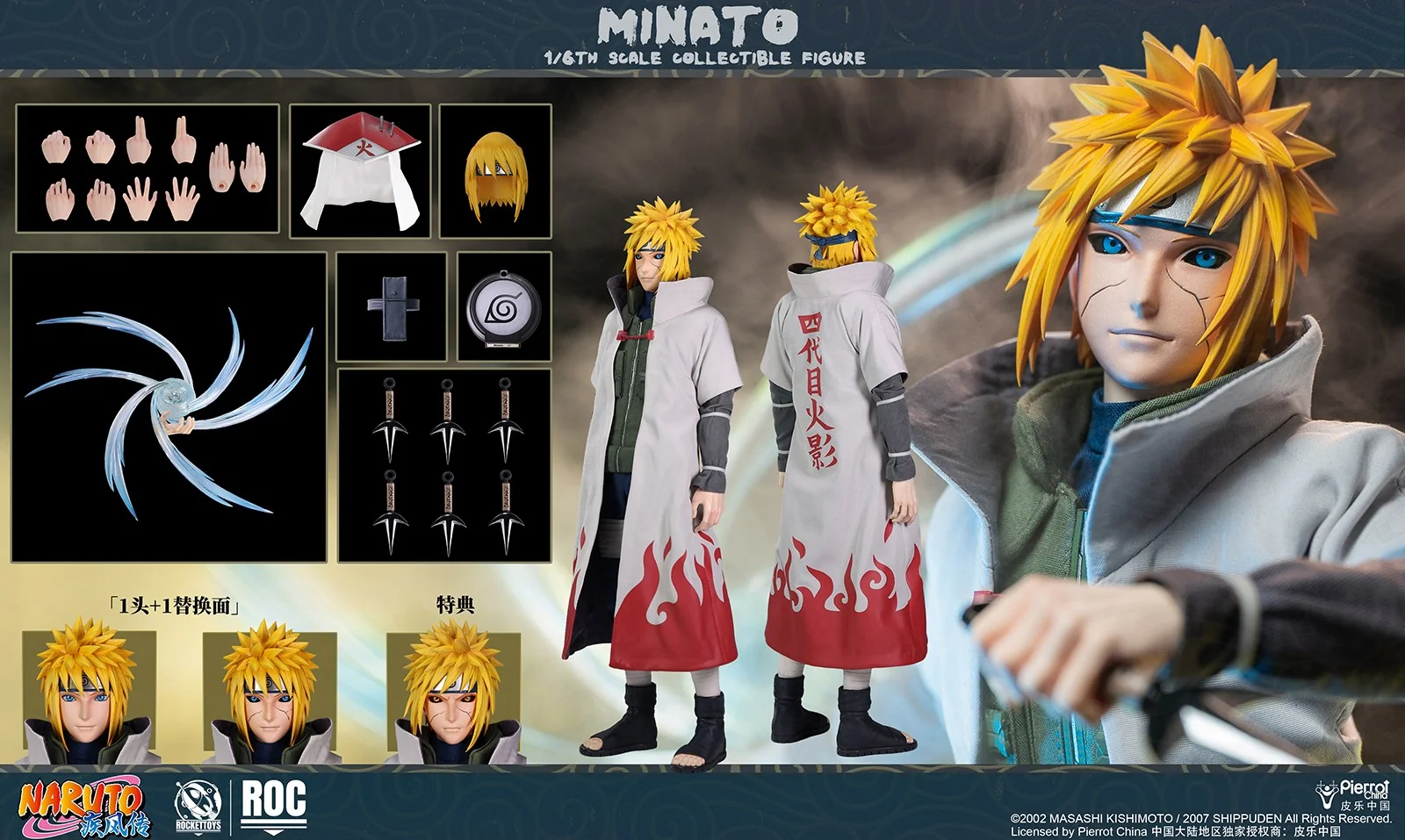 [PREORDER] ROCKET TOYS Minato Namikaze - Fourth Hokage Ver 1/6 Scale Action Figure - Image 26