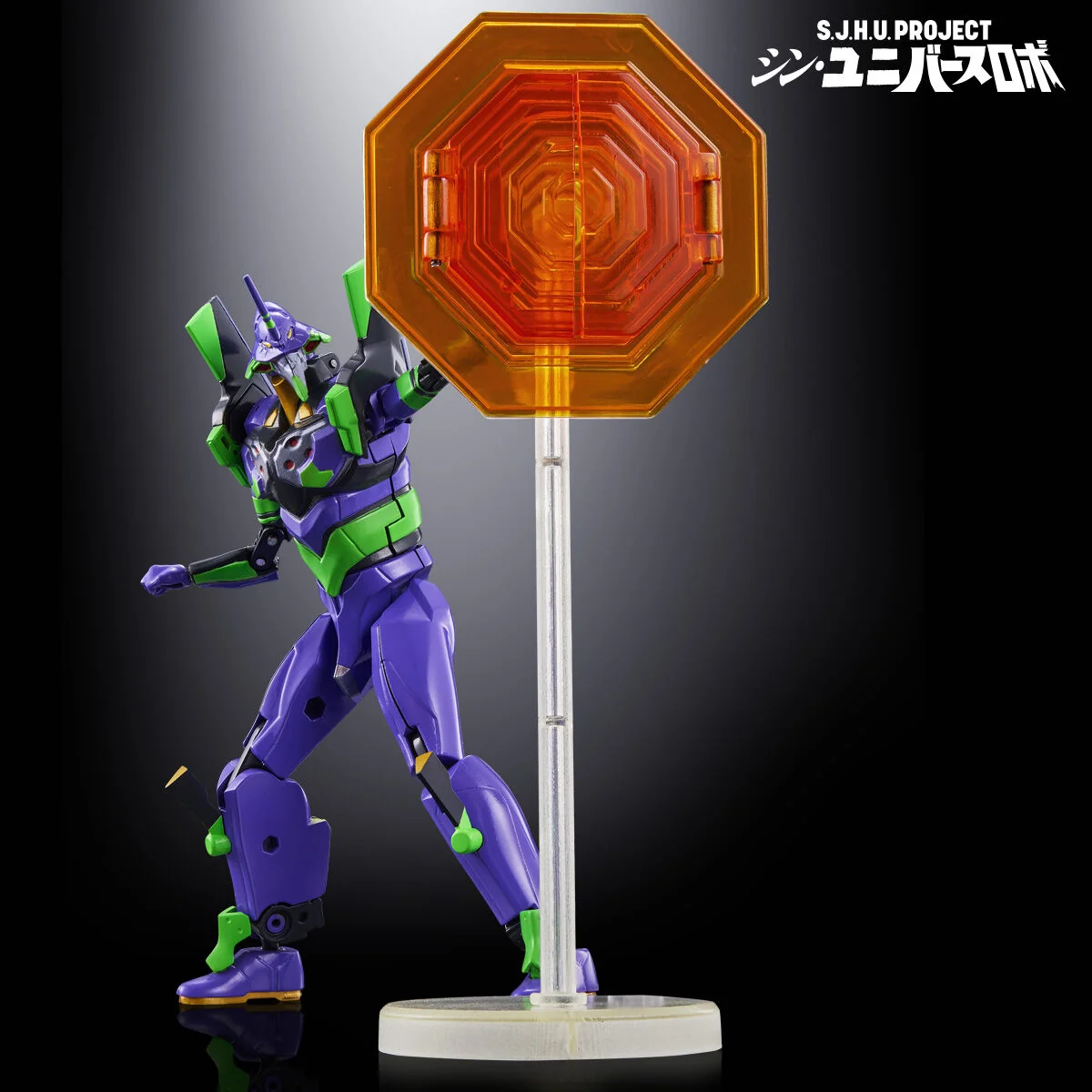 S.J.H.U. Project Shin Universe Robo - Image 7