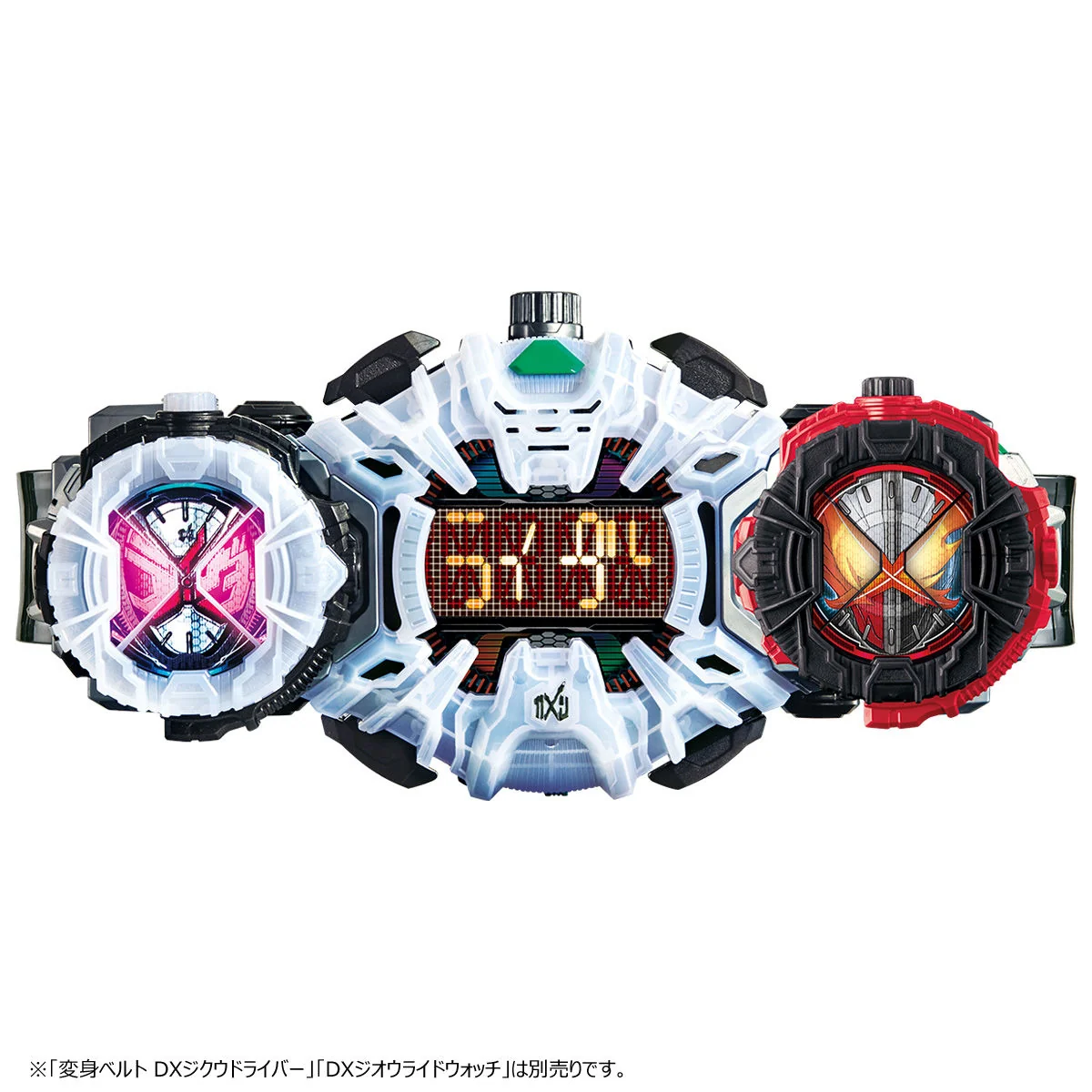 DX Kamen Rider Saber & Decade Complete Form 21 Ride Watch Set - Image 6