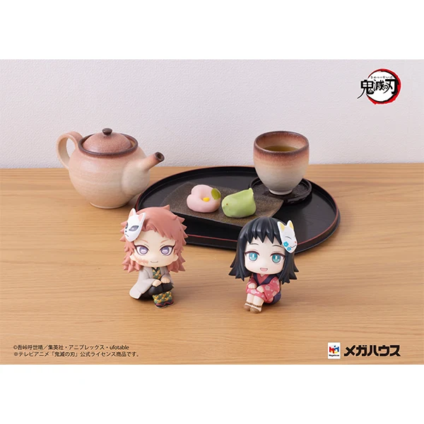 Sabito Demon Slayer Look Up Series Figure - Image 10