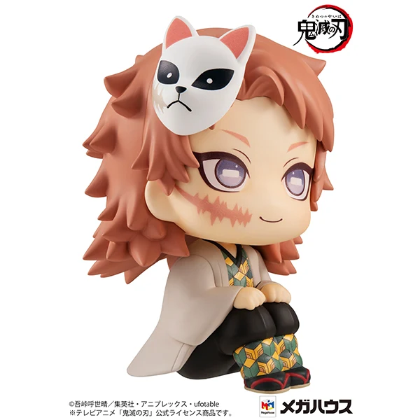 Sabito Demon Slayer Look Up Series Figure - Image 7