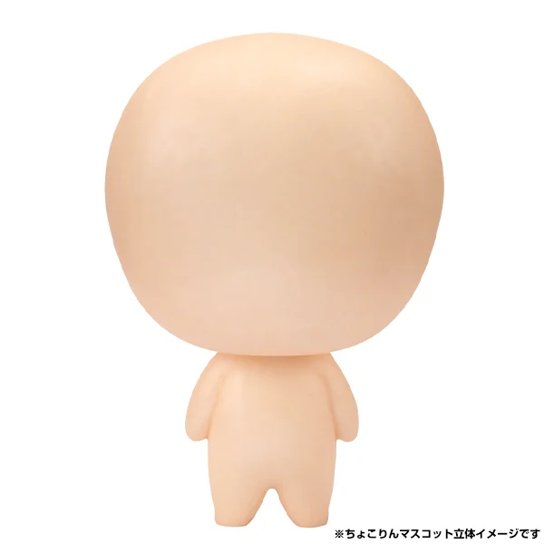 Sailor Moon Chokorin Mascot Set Vol 2 - Image 9