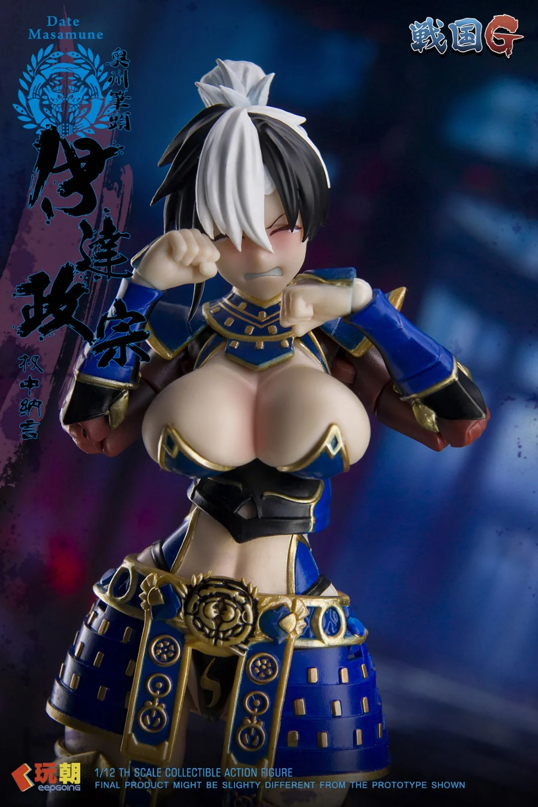 [PREORDER] Sengoku G Series Date Masamune 1/12 Scale Figure - Image 10