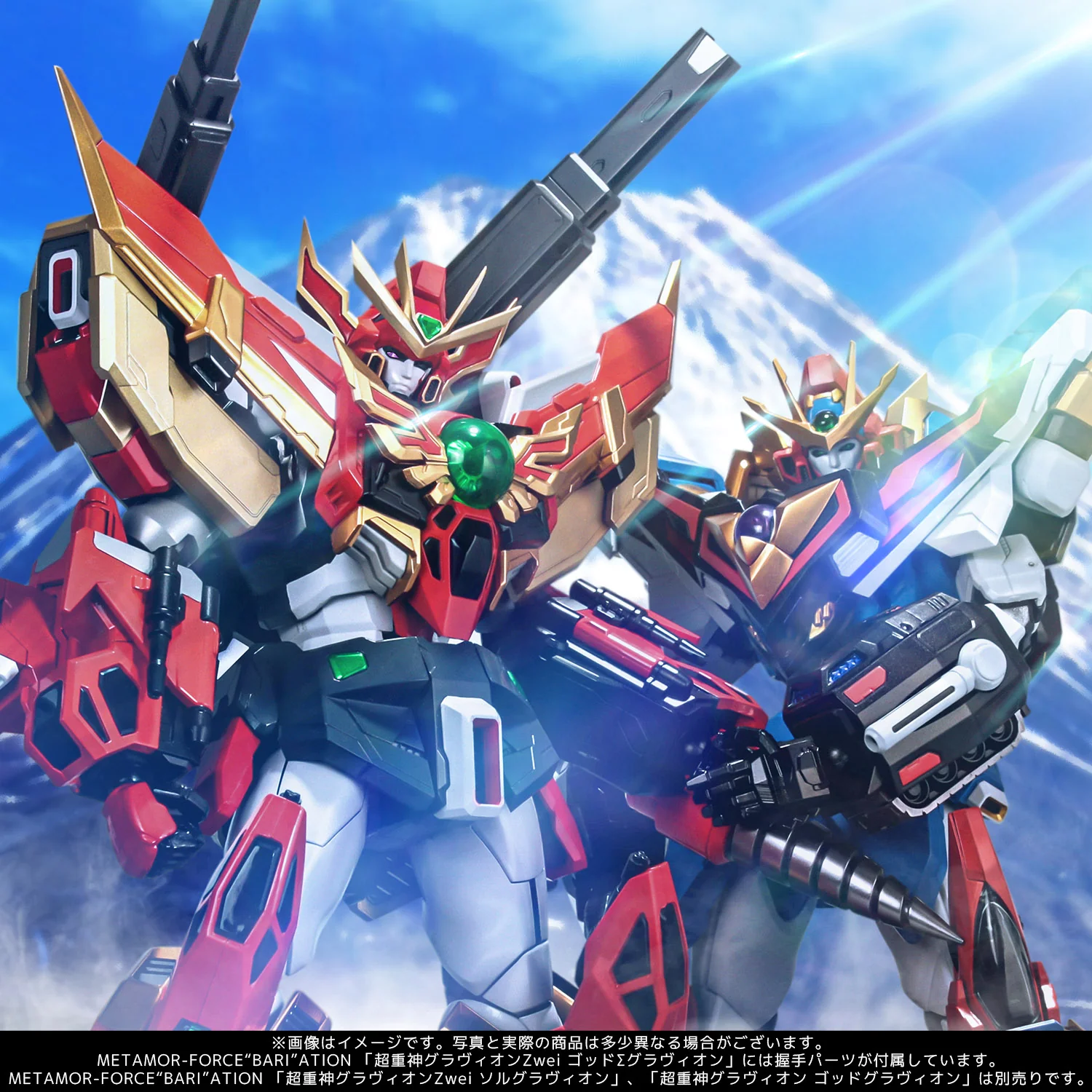Sentinel God Σ Gravion - Metamor Force Bariation - Image 16