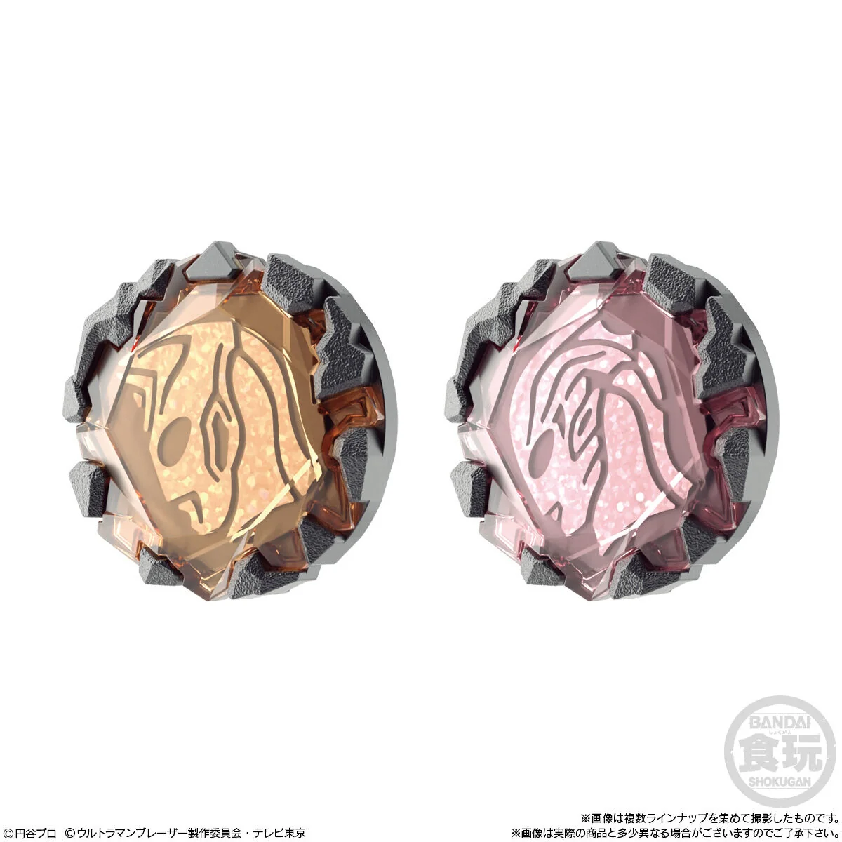 SG Blazar Stone 01 - Image 3