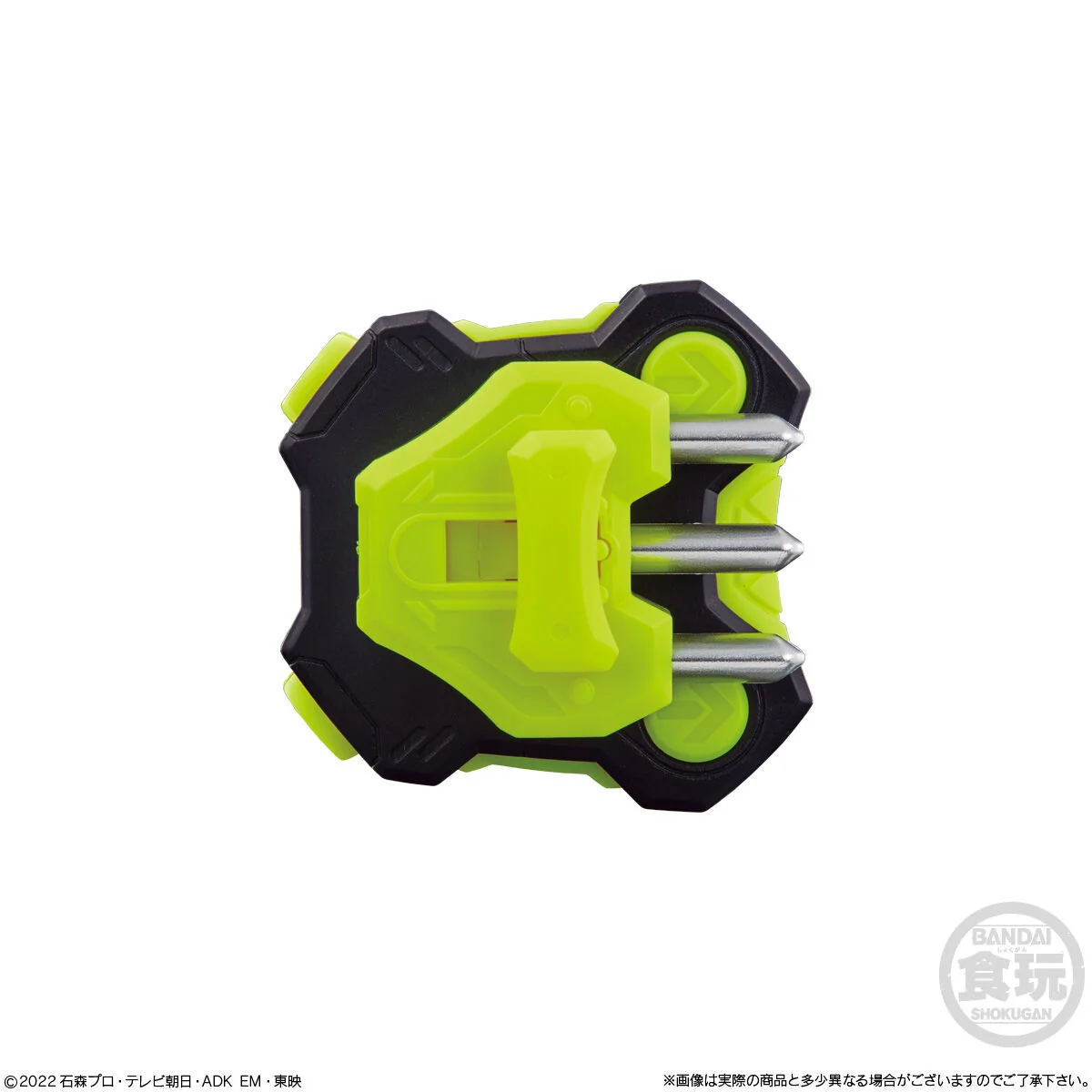 SG Raise Buckle Set 02 - Image 3