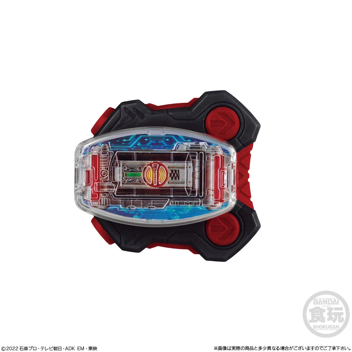 SG Raise Buckle Set 02 - Image 4