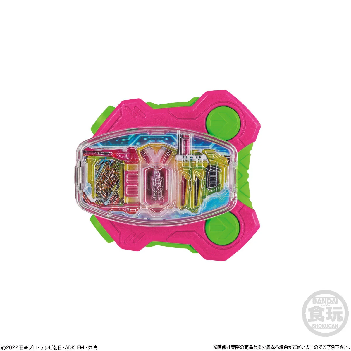 SG Raise Buckle Set 02 - Image 5