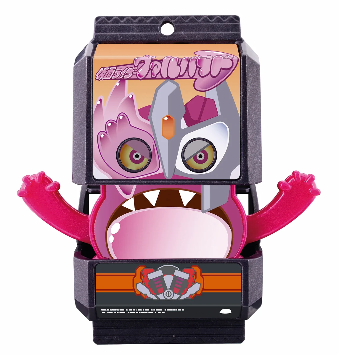 SG Rider Gochizo 01 - Image 14