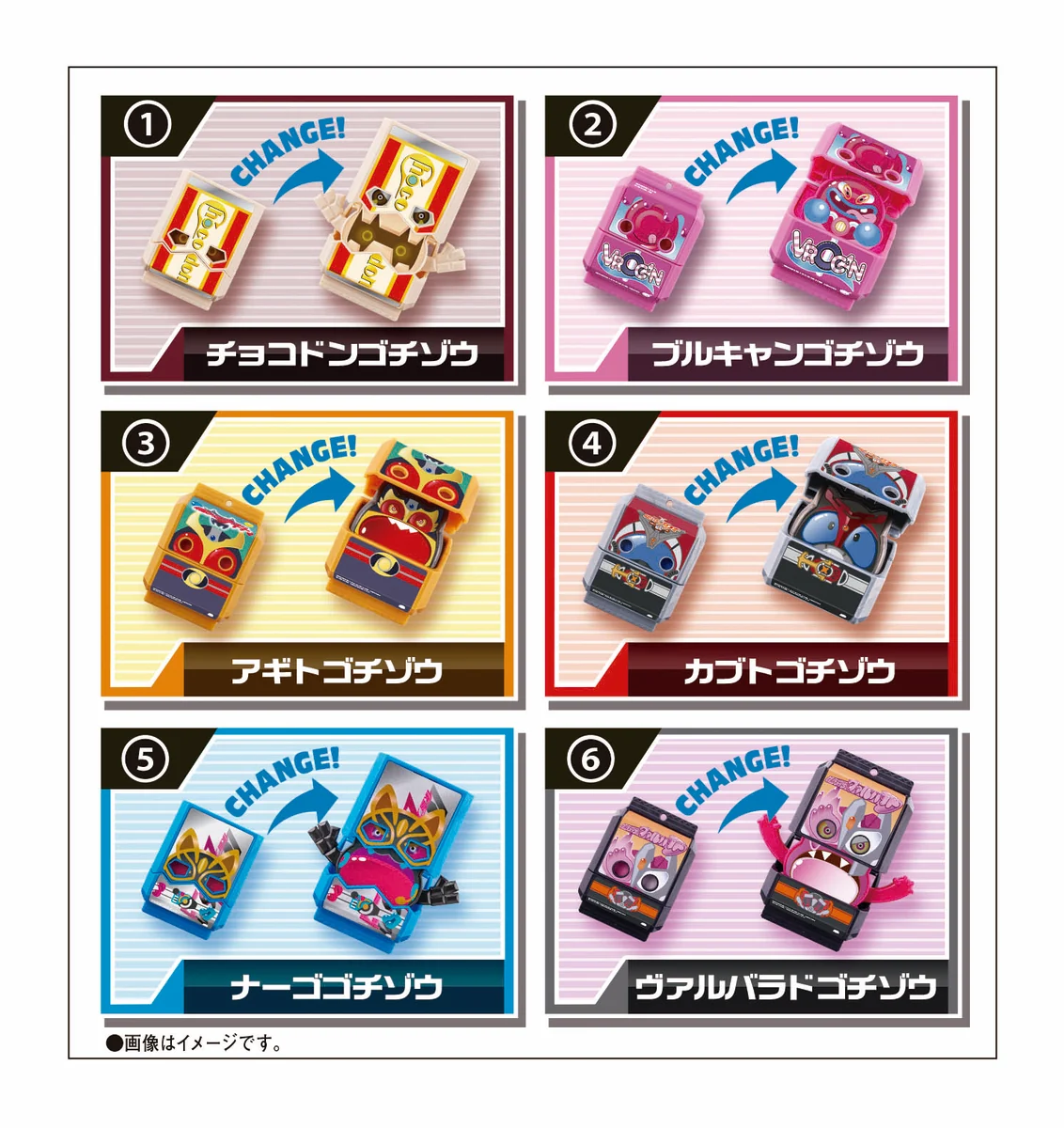 SG Rider Gochizo 01 - Image 2