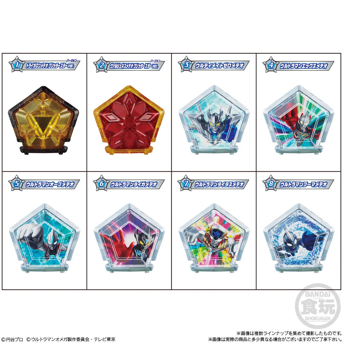 SG Ultra Meteo Set 02 - Image 10