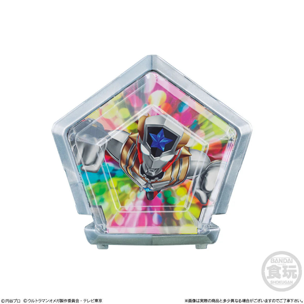 SG Ultra Meteo Set 02 - Image 8