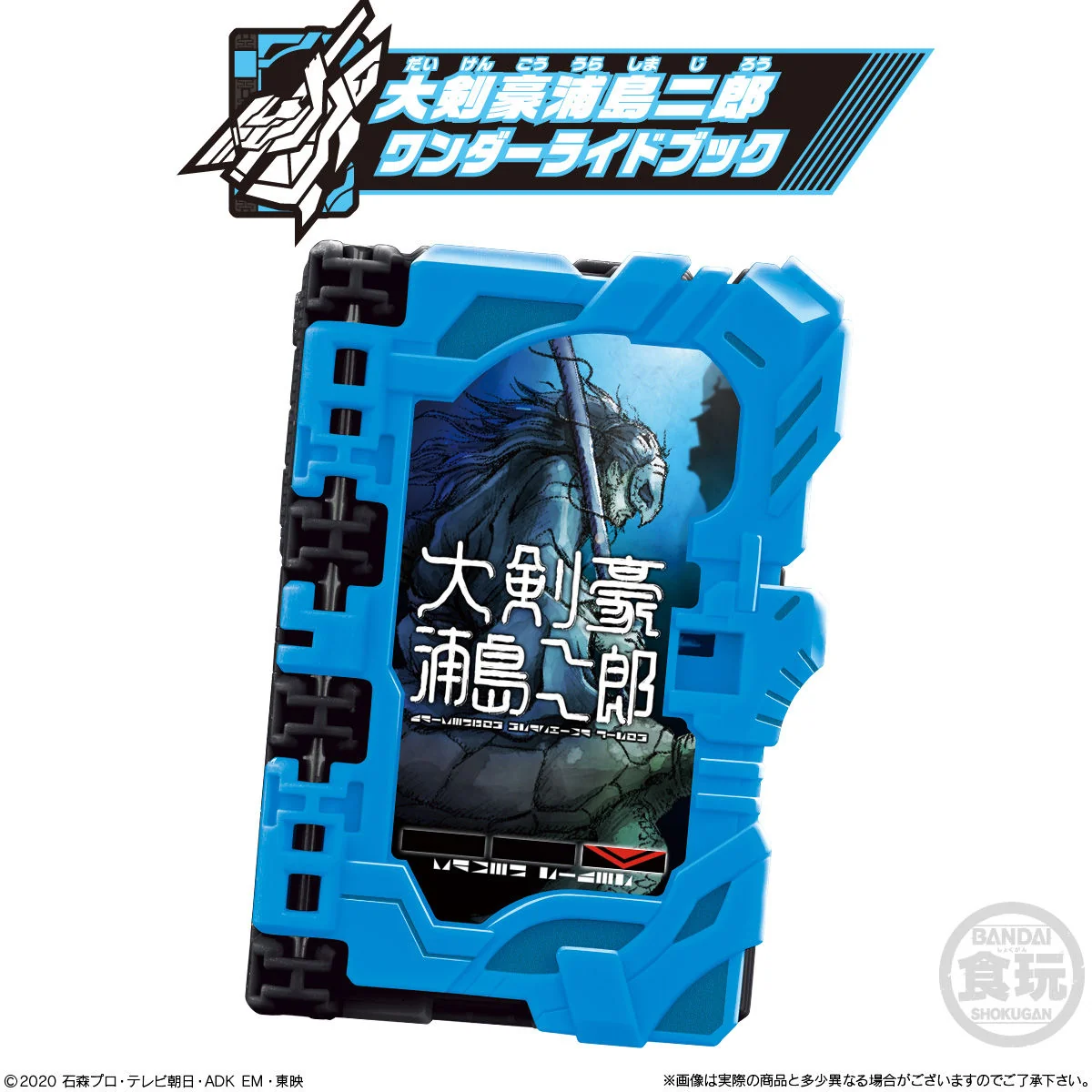 SG Wonder Ride Books 05 - Image 2