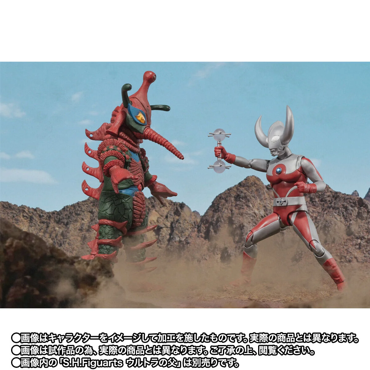 SH Figuarts Alien Hipporit - Ultraman Ace - Image 9