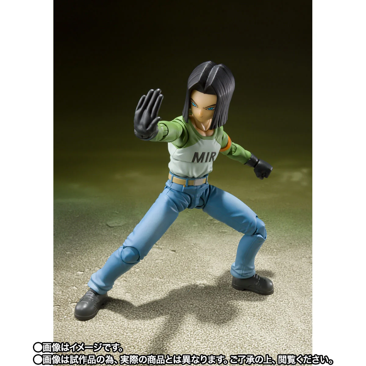 SH Figuarts Android 17 - Universe Survival Saga - Image 3
