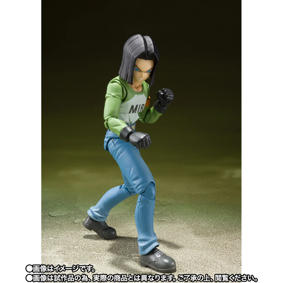 SH Figuarts Android 17 - Universe Survival Saga - Image 4