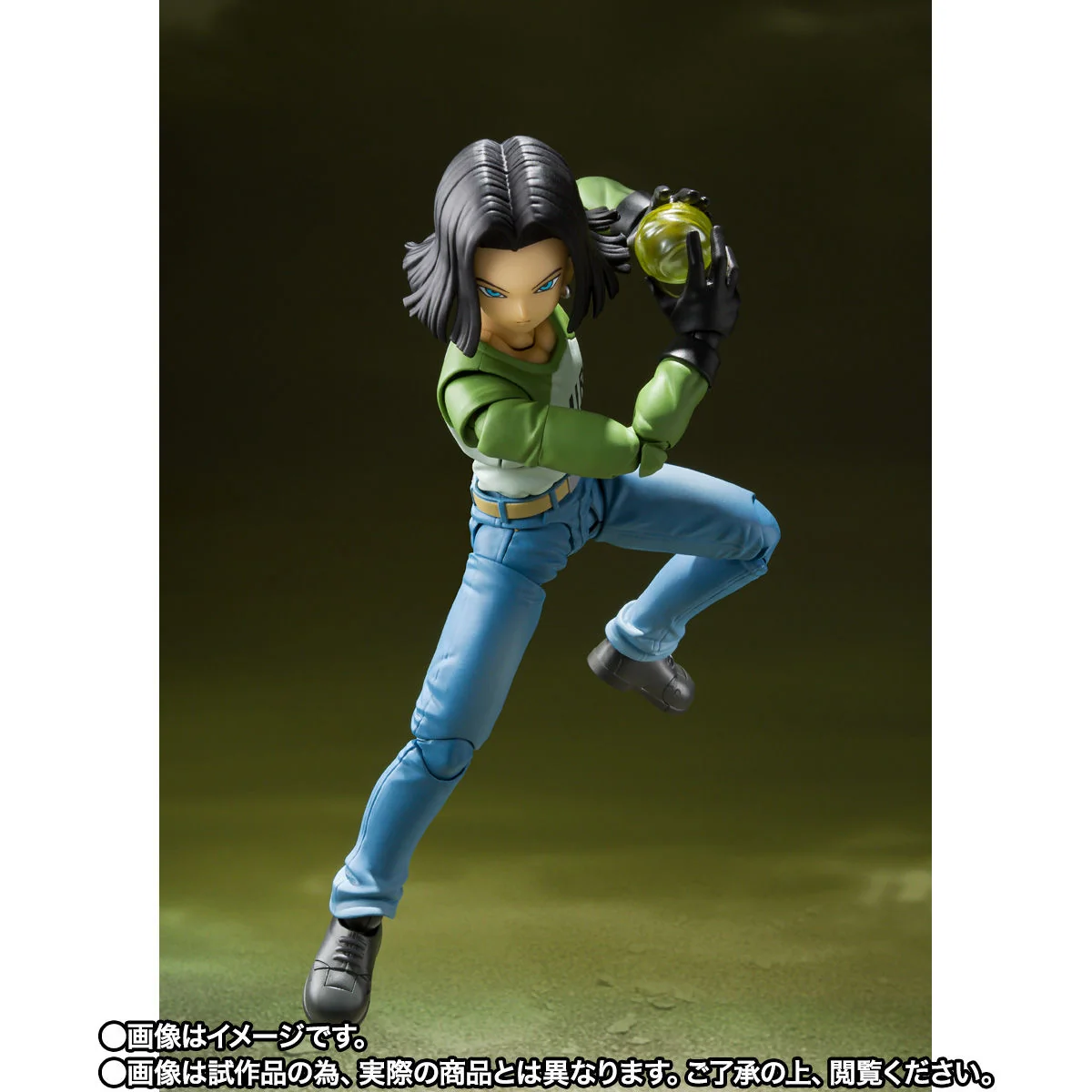 SH Figuarts Android 17 - Universe Survival Saga - Image 6