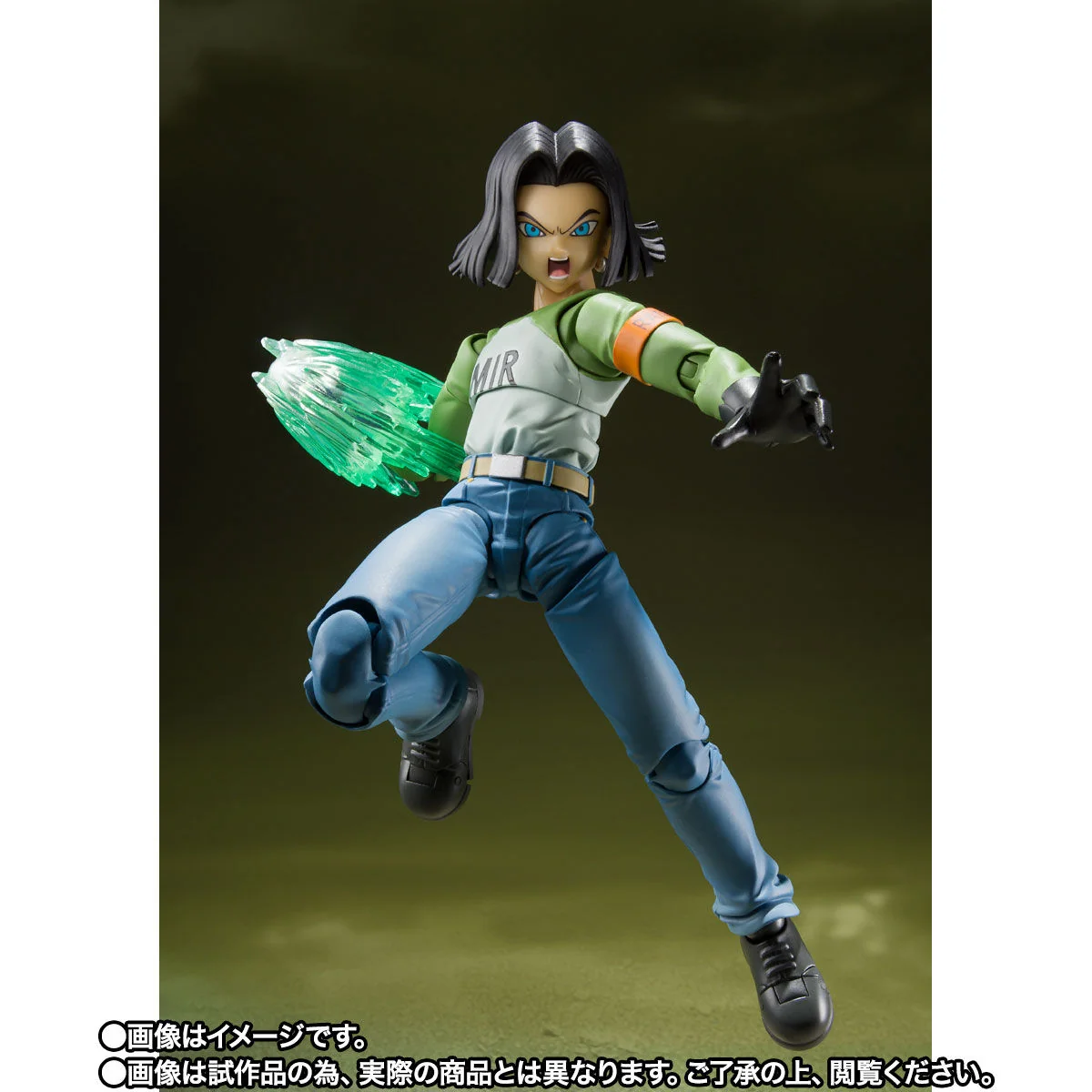 SH Figuarts Android 17 - Universe Survival Saga - Image 7