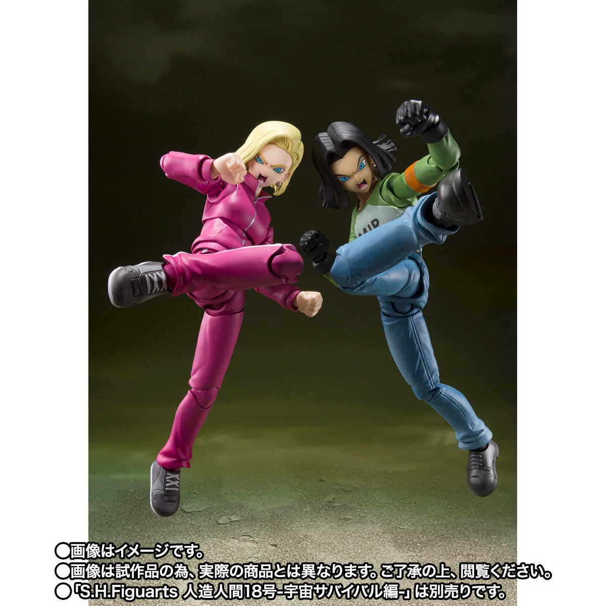 SH Figuarts Android 17 - Universe Survival Saga - Image 9