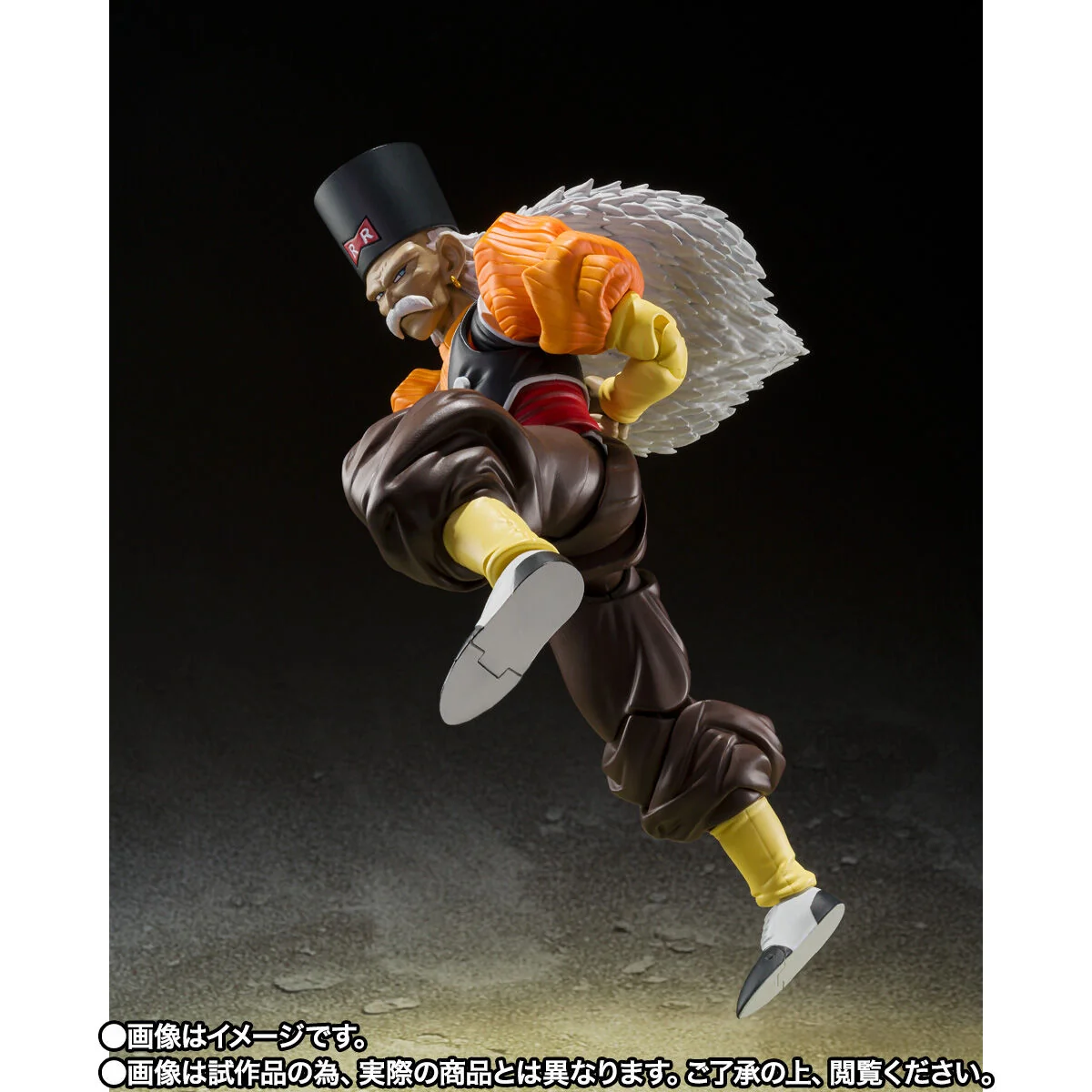 SH Figuarts Android 20 - Image 5