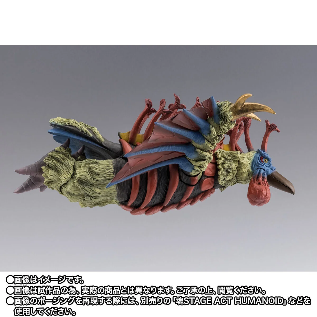 SH Figuarts Birdon - Image 5