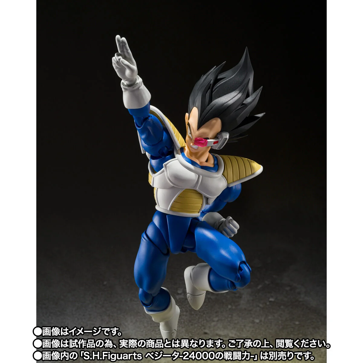 SH Figuarts Cui - Image 8