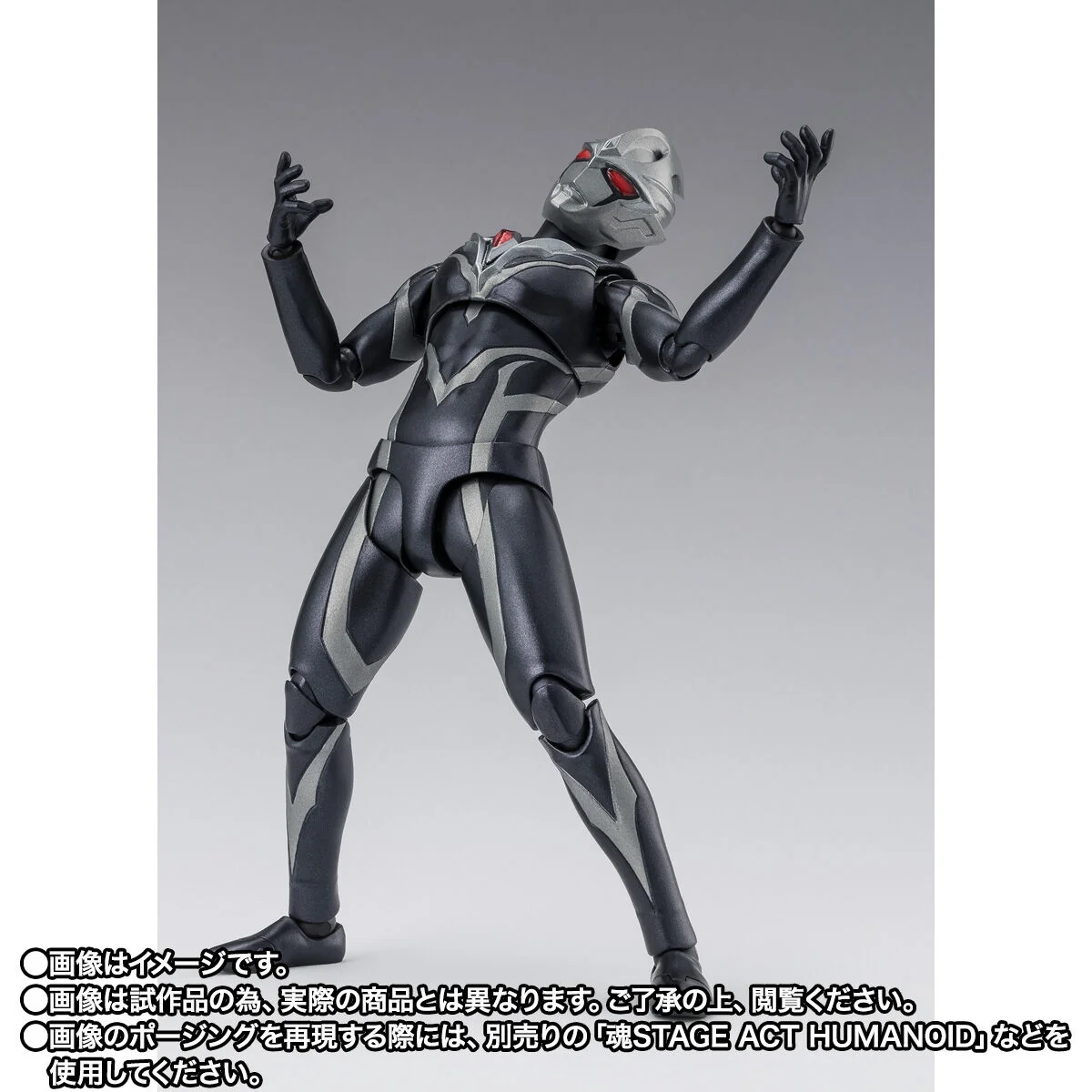 SH Figuarts Dark Warrior Gill Arc - Image 5