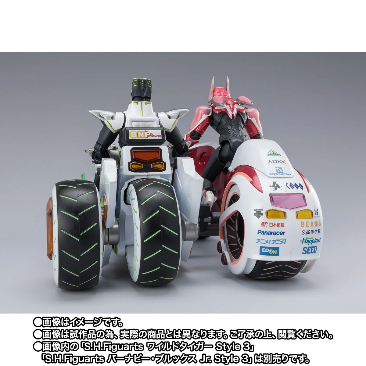 [PREORDER] SH Figuarts Tiger & Bunny 2 Double Chaser & Optional Parts Set - Image 10
