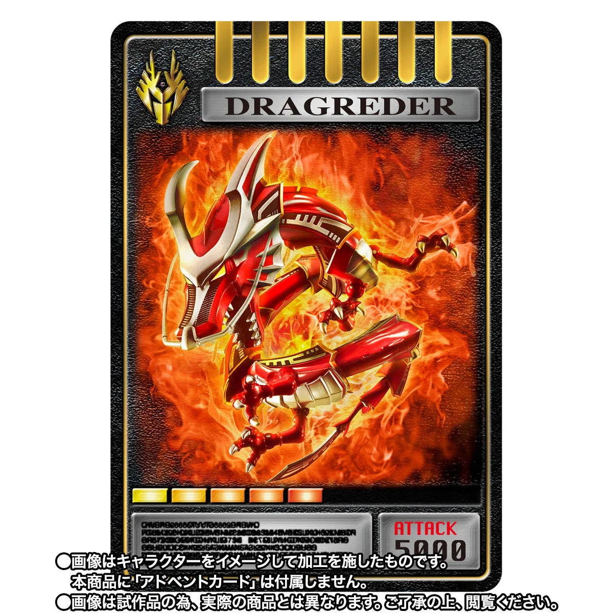 [PREORDER] SH Figuarts Dragreder & Kamen Rider Ryuki Optional Parts Set - Image 10