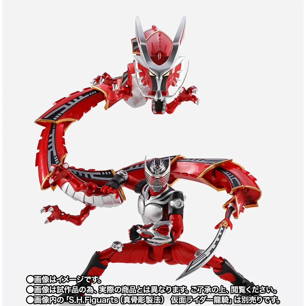 [PREORDER] SH Figuarts Dragreder & Kamen Rider Ryuki Optional Parts Set - Image 3