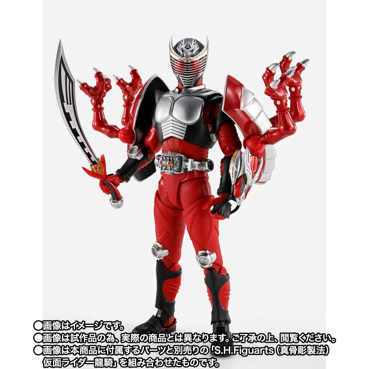 [PREORDER] SH Figuarts Dragreder & Kamen Rider Ryuki Optional Parts Set - Image 6