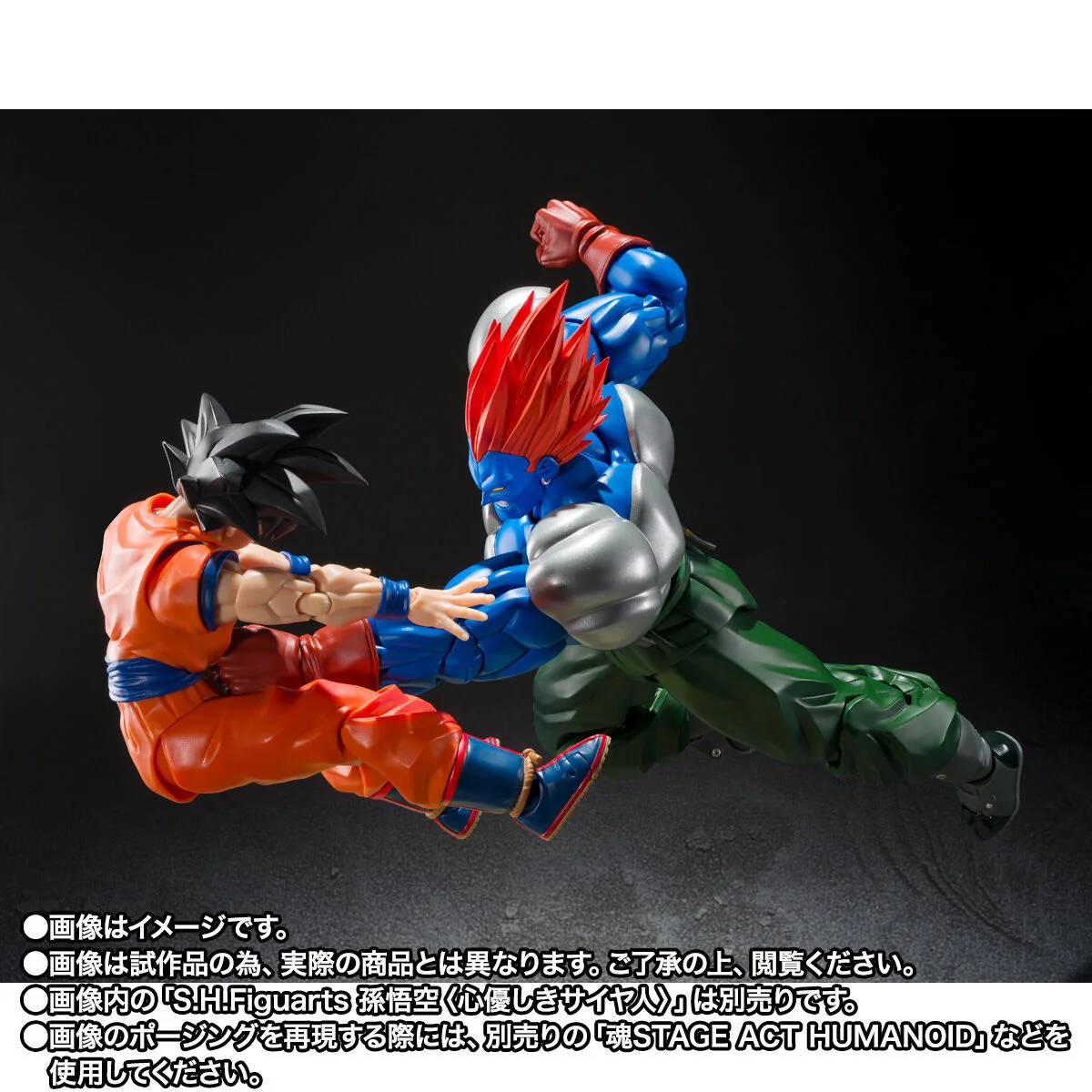 [PREORDER] SH Figuarts Fusion Android 13 - Image 8