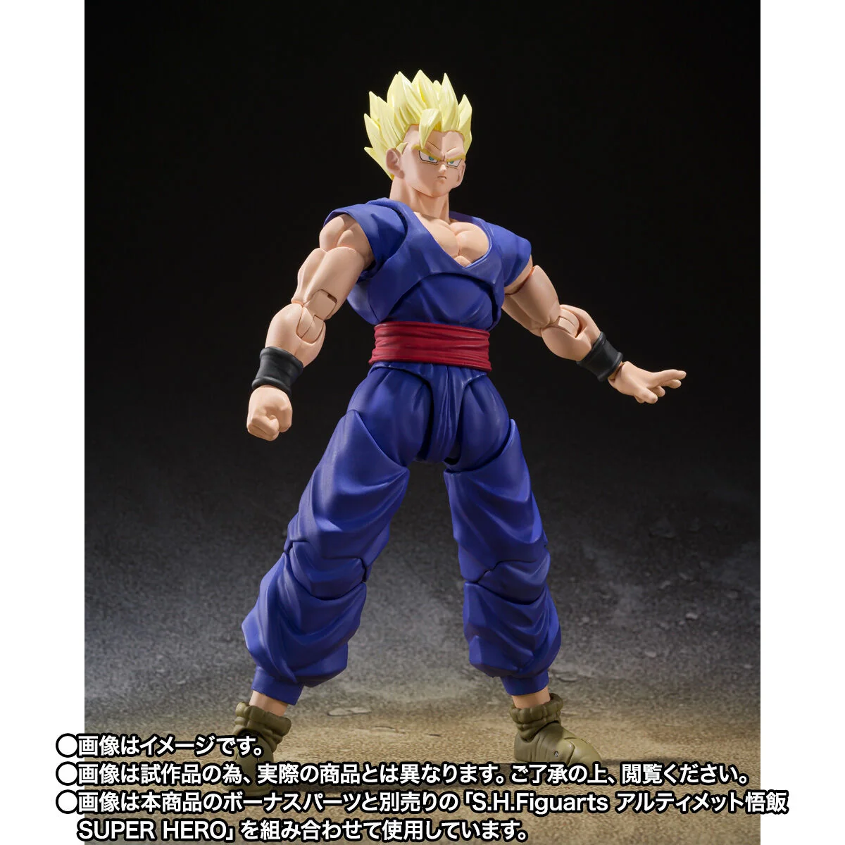 SH Figuarts Gamma 1 - Dragon Ball SUPER HERO - Image 8
