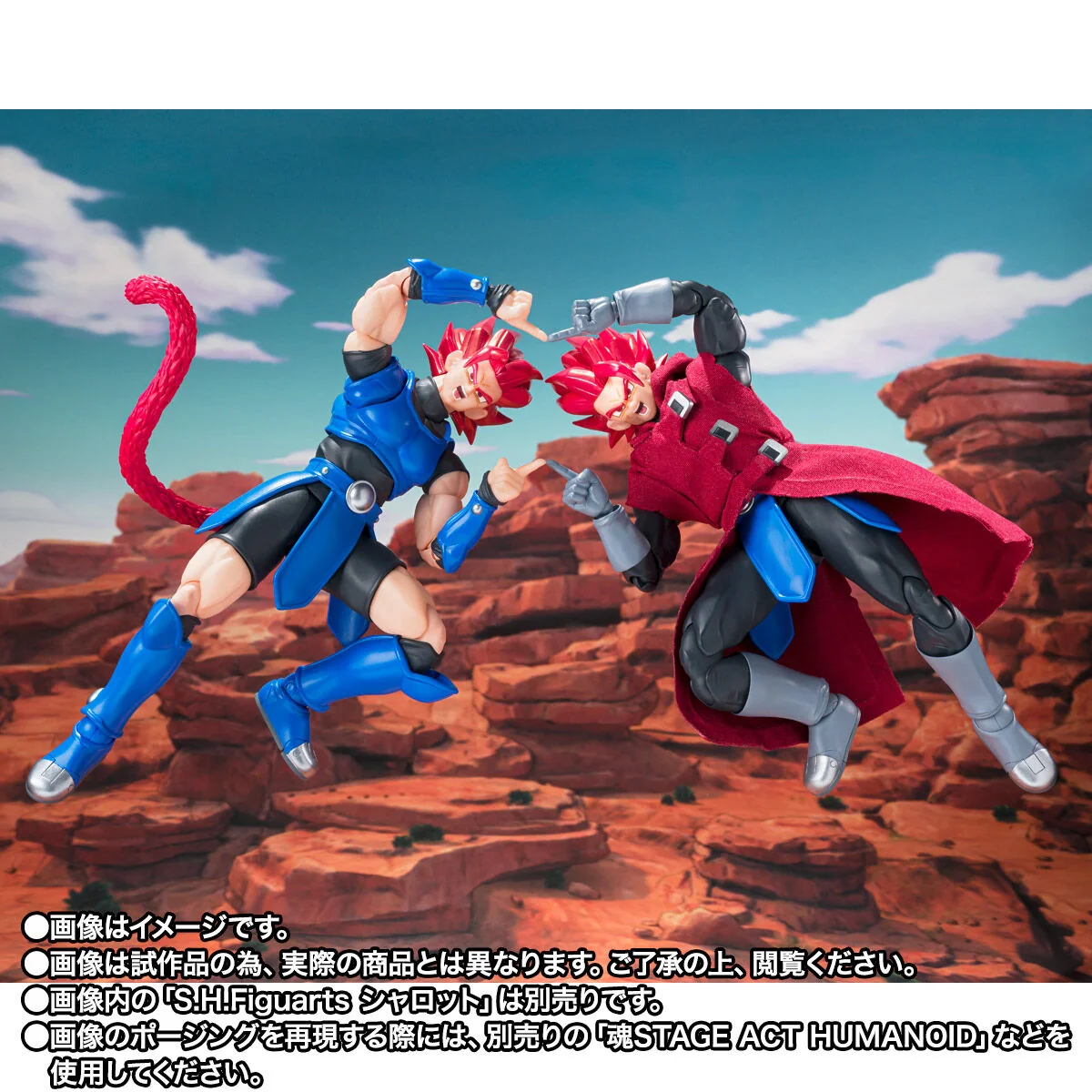 SH Figuarts Giblet - Dragonball Legends - Image 10