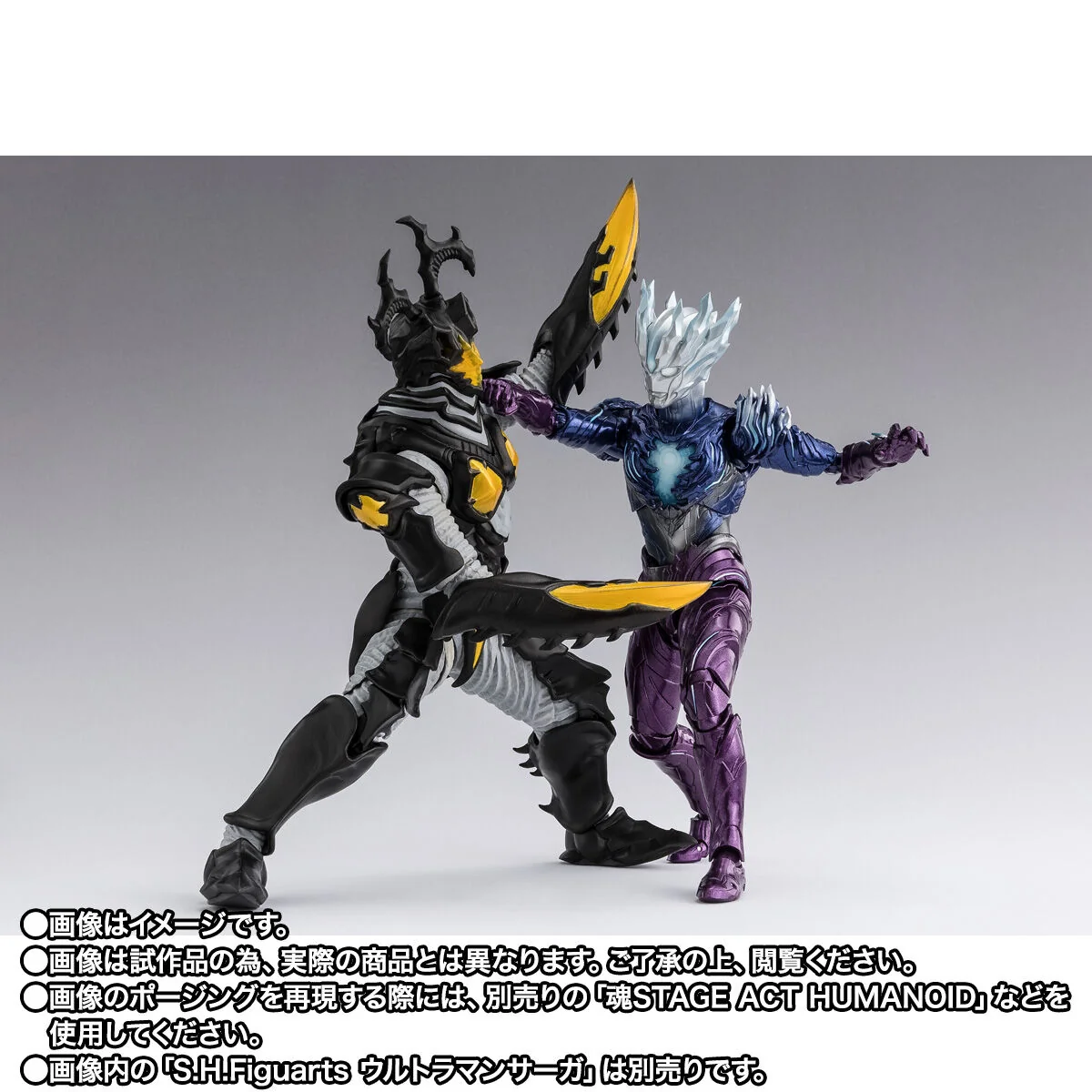 SH Figuarts Hyper Zetton (Imago) - Image 8