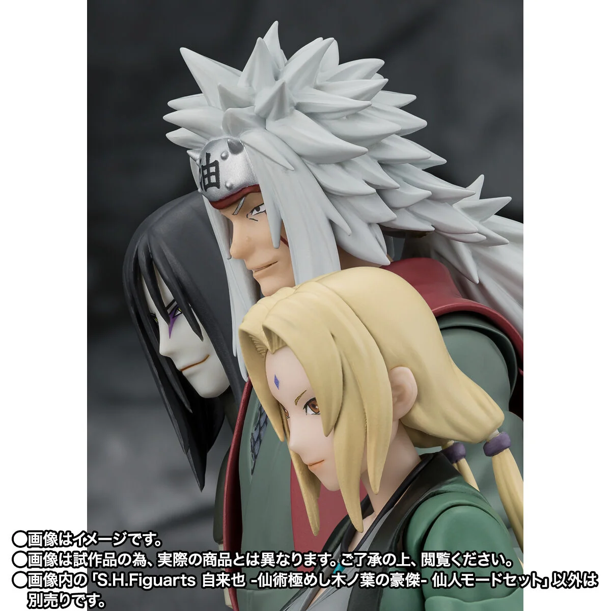 SH Figuarts Jiraiya - Sage Mode Set - Image 6
